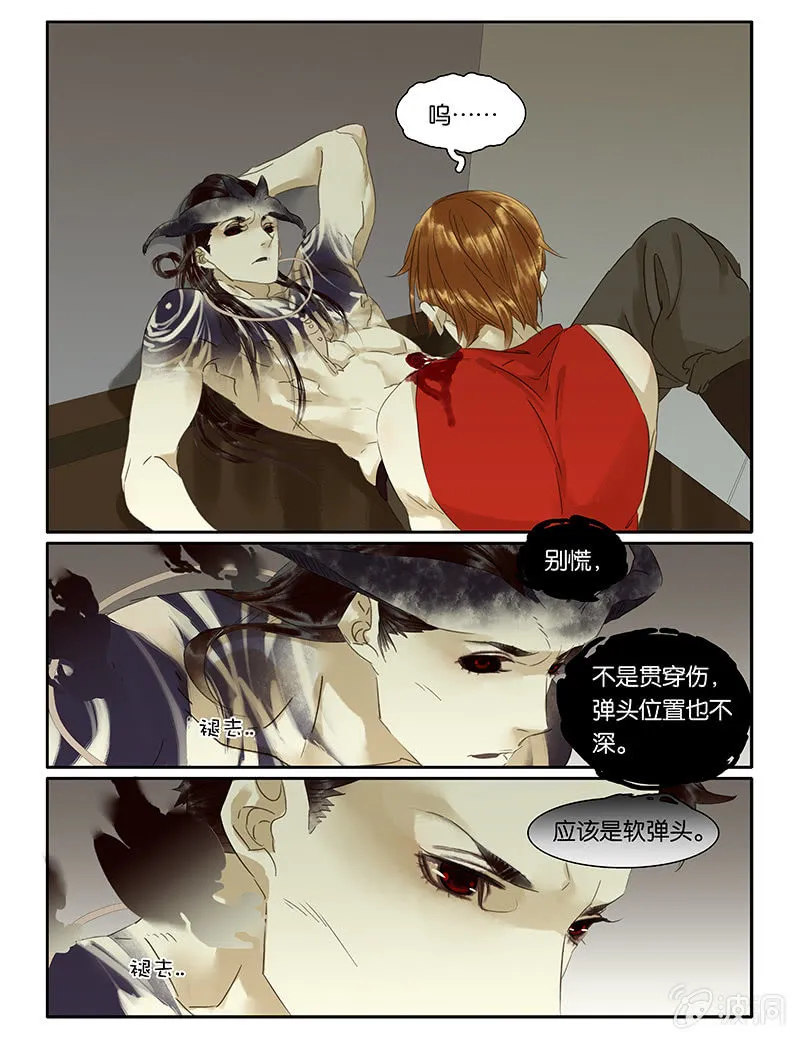 70 第8页