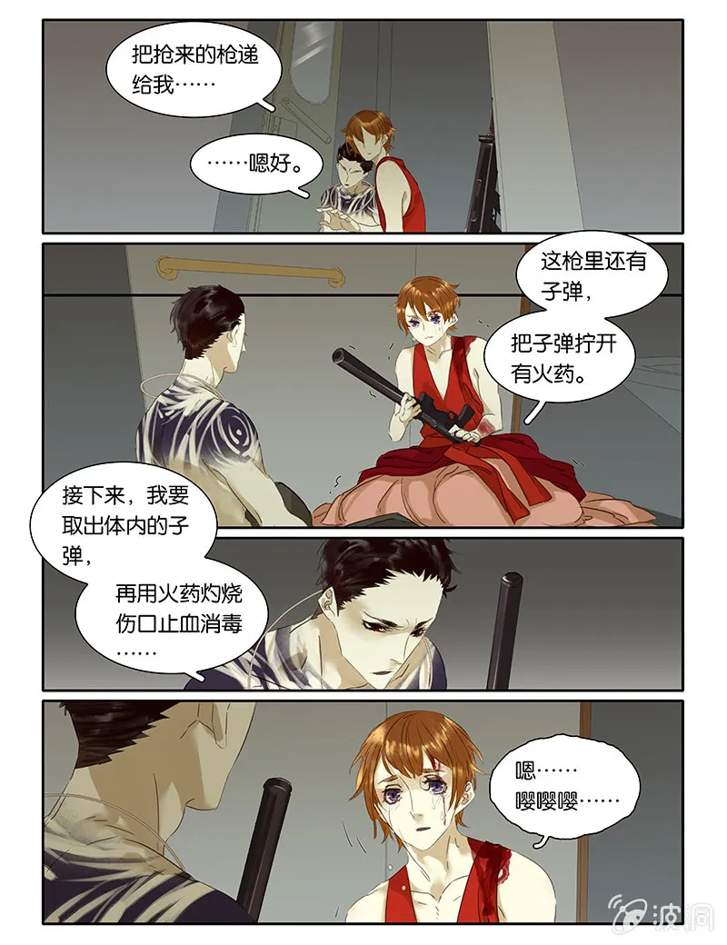 70 第9页
