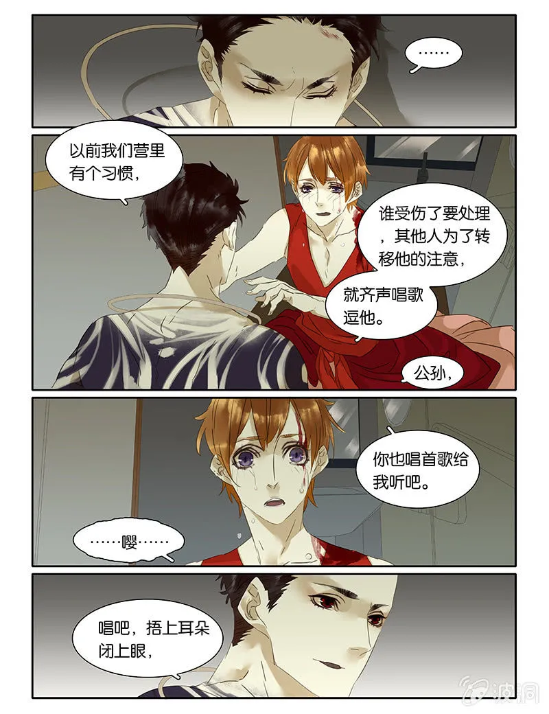 70 第10页