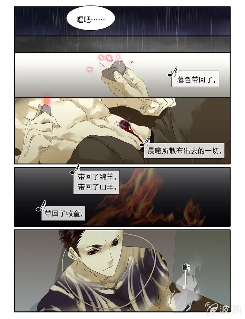 70 第11页