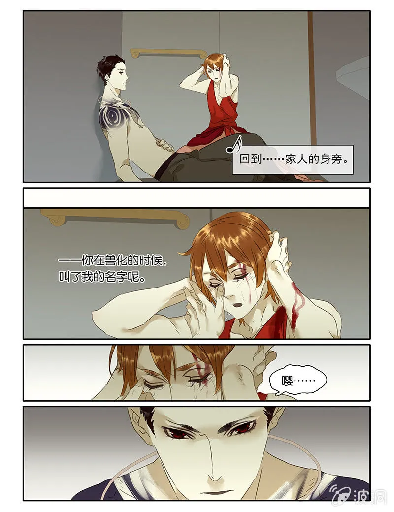 70 第12页