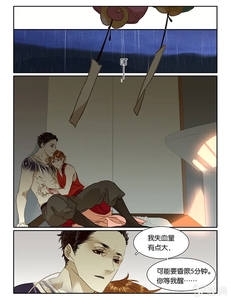70 第13页