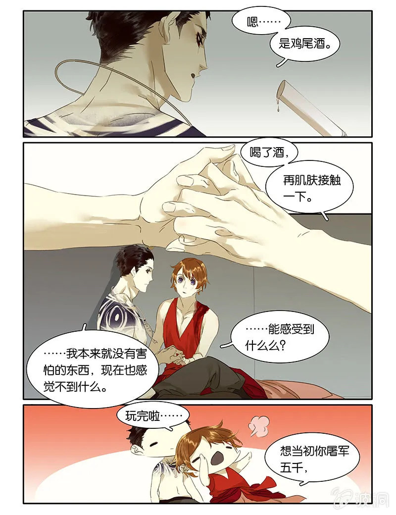 70 第16页