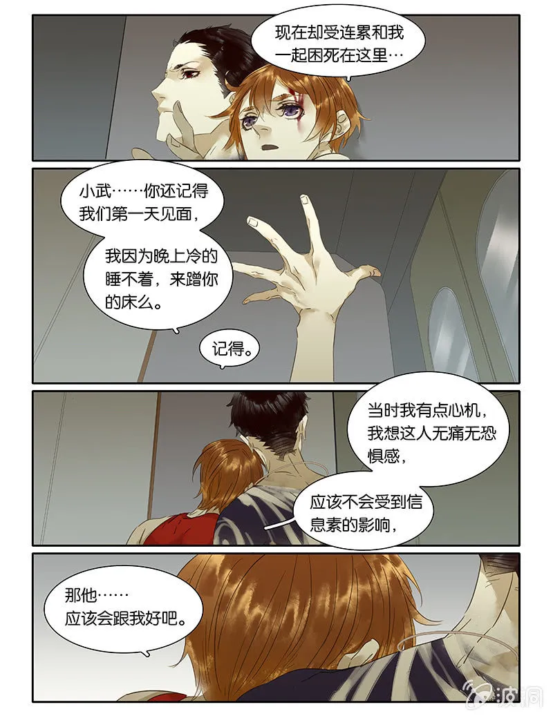 70 第17页