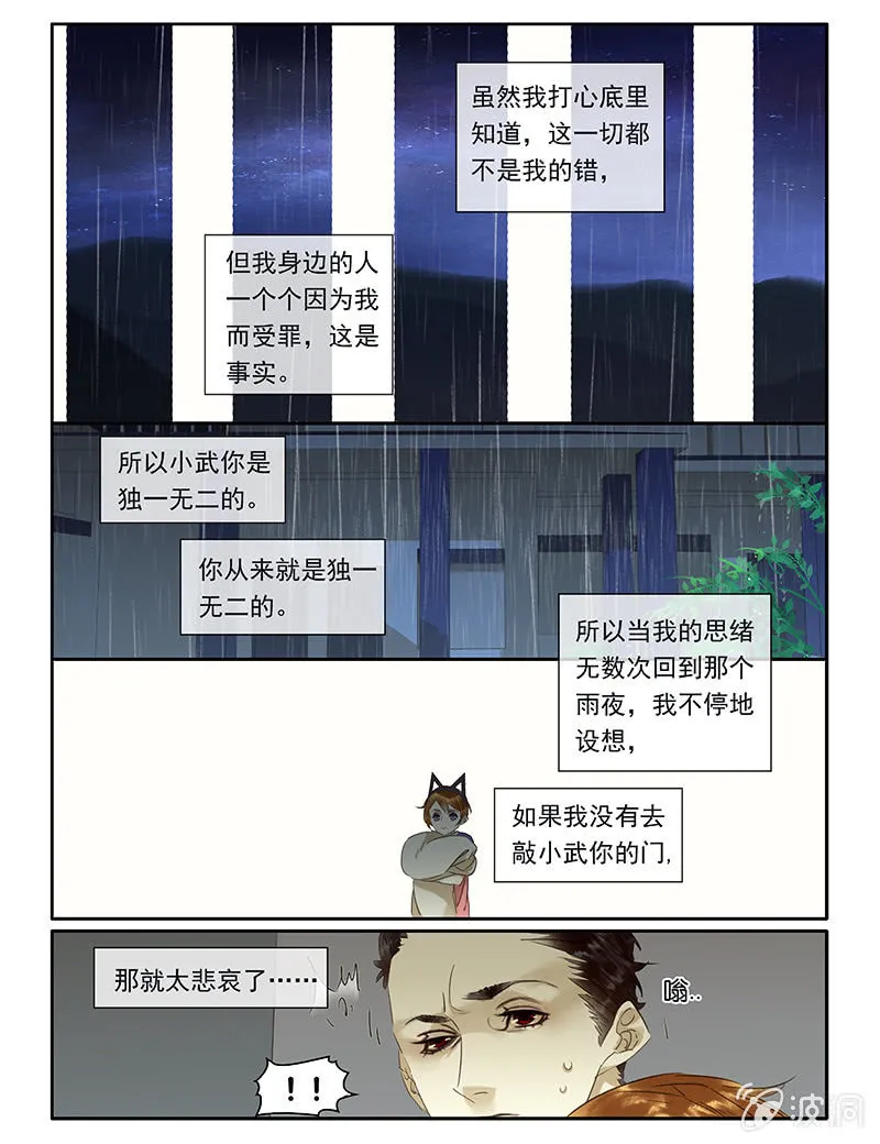 70 第18页
