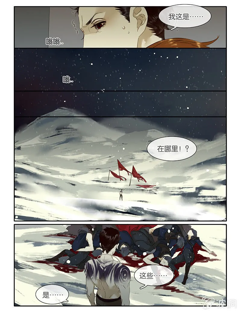 70 第19页