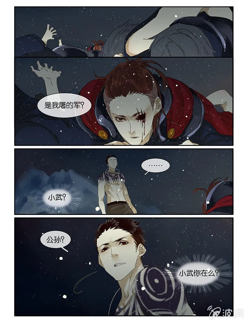 70 第20页