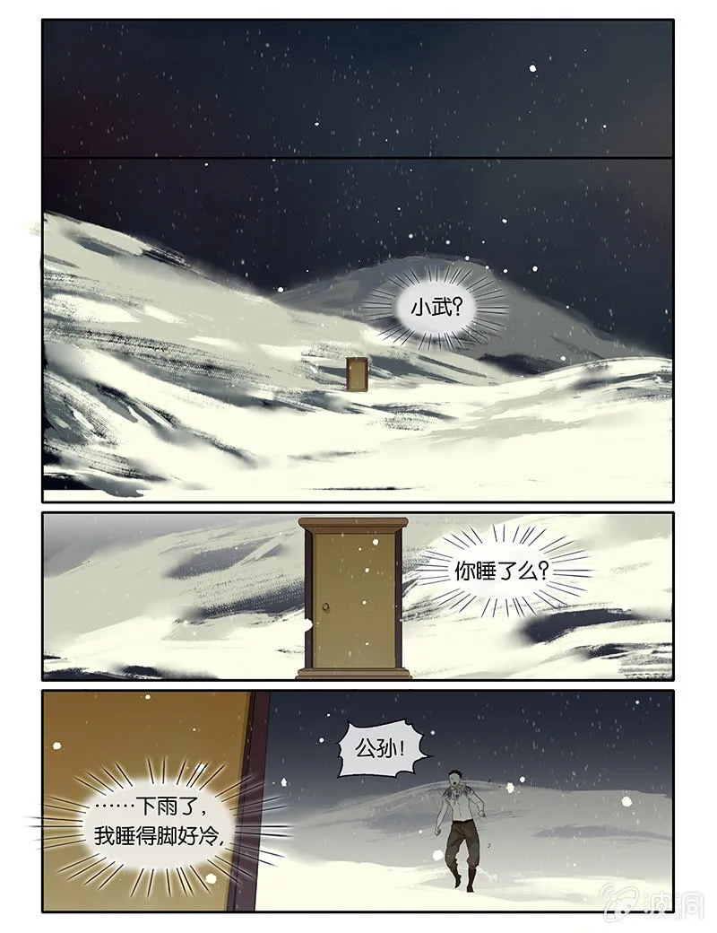 70 第21页