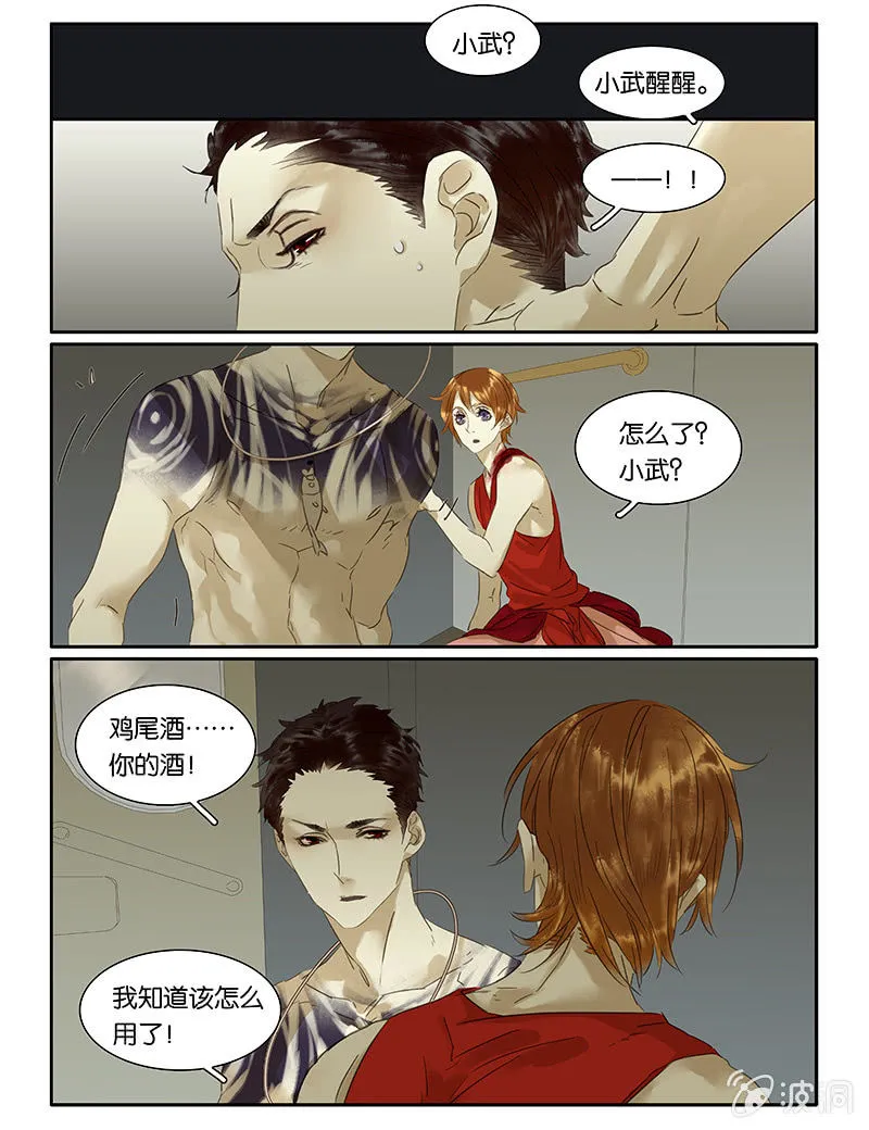 70 第23页