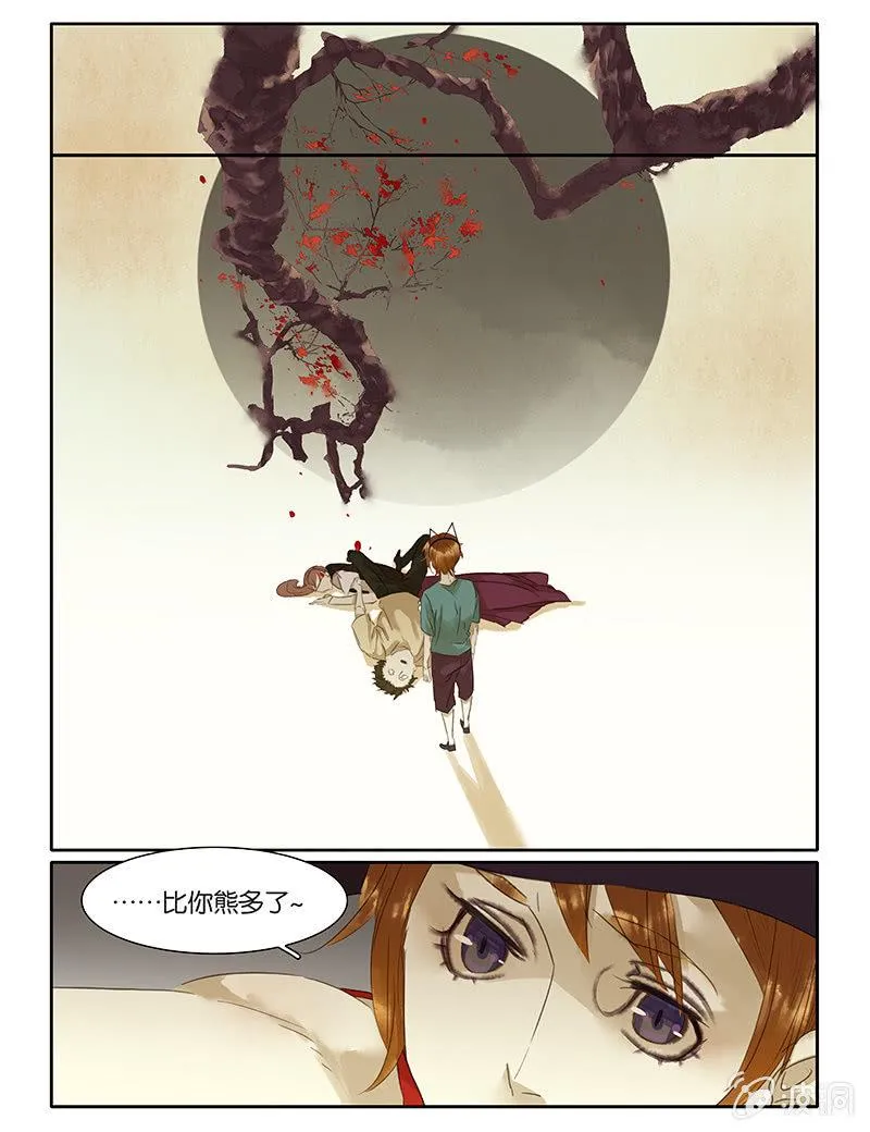 69 第4页