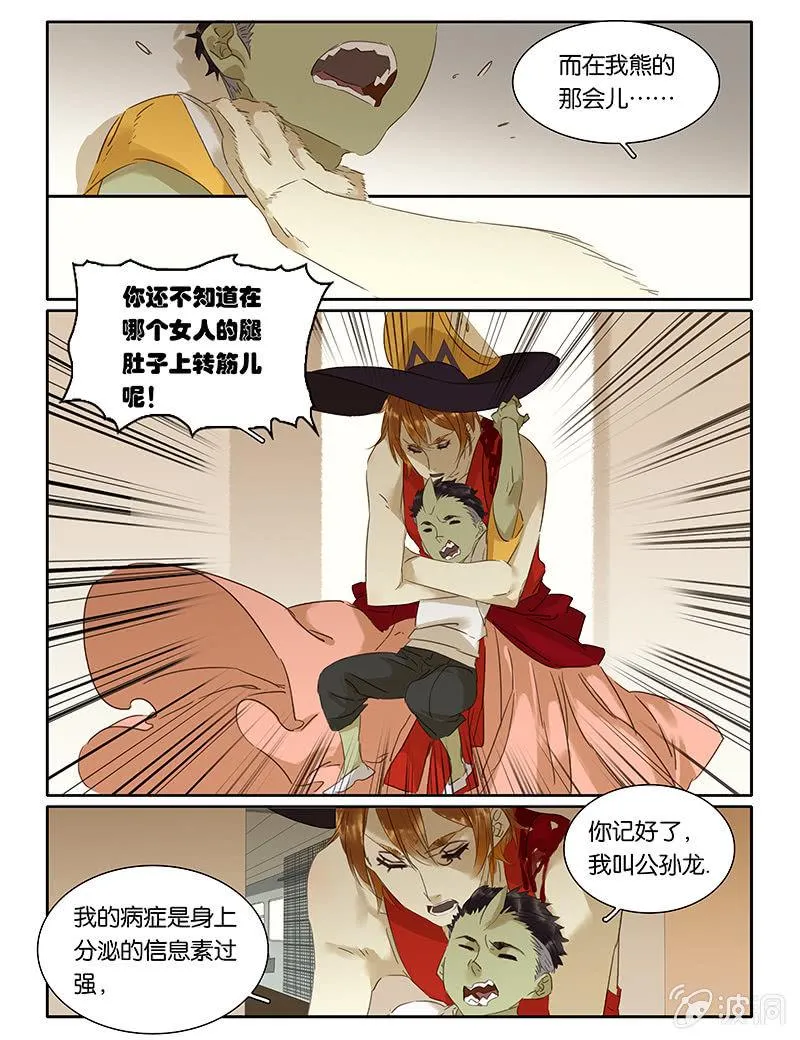69 第5页