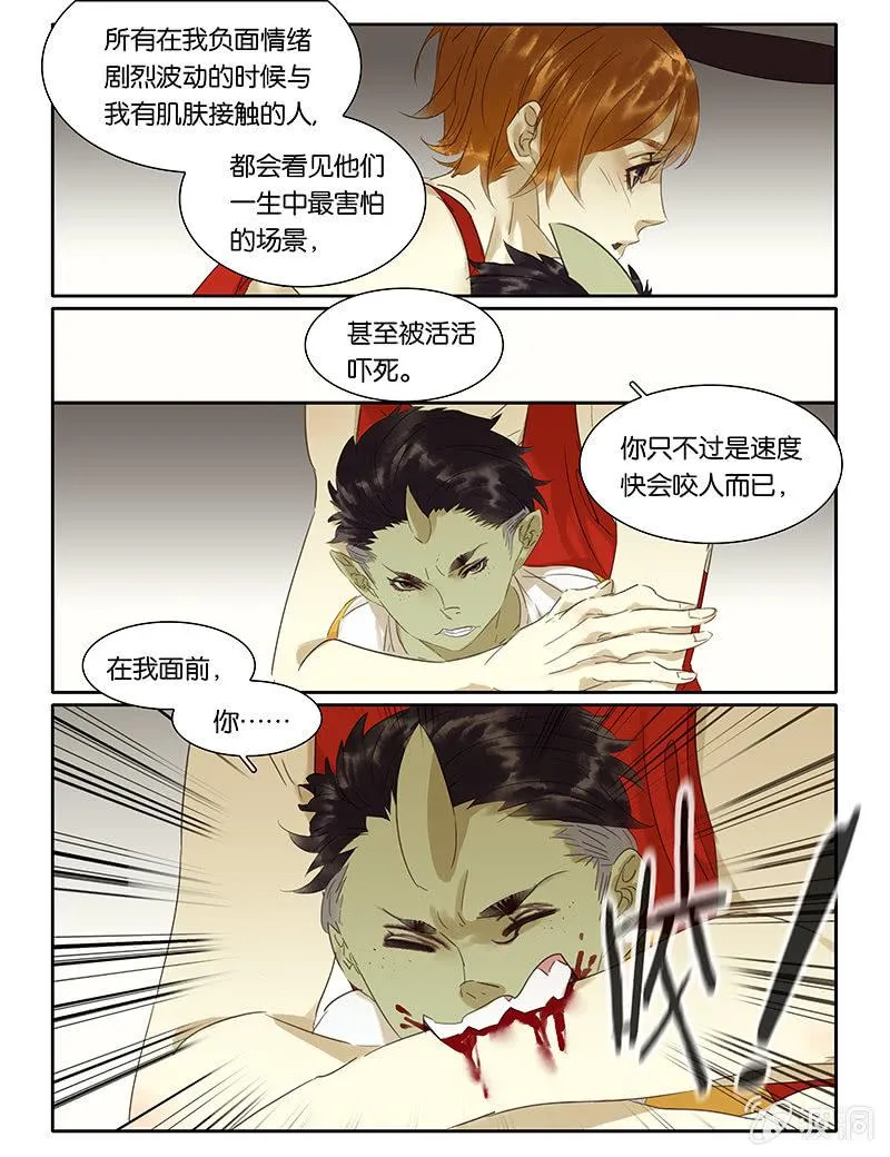 69 第6页