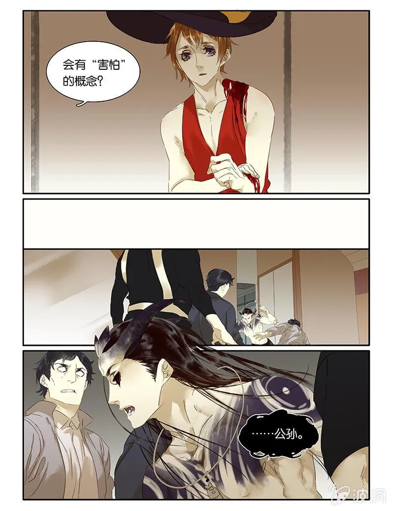 69 第9页