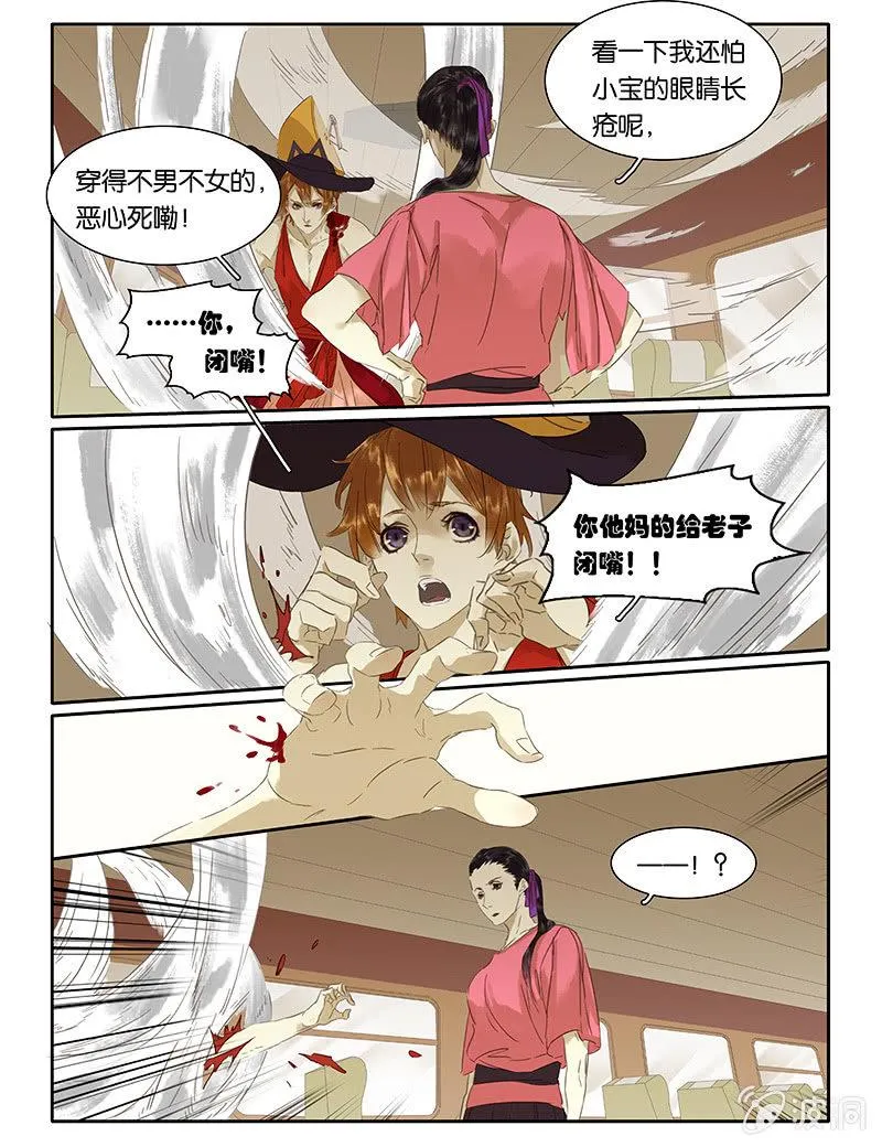 69 第12页