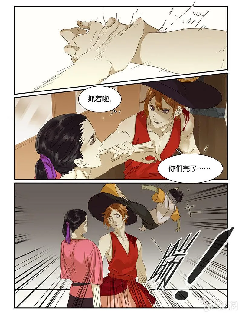 69 第13页