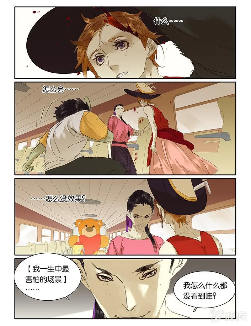 69 第14页