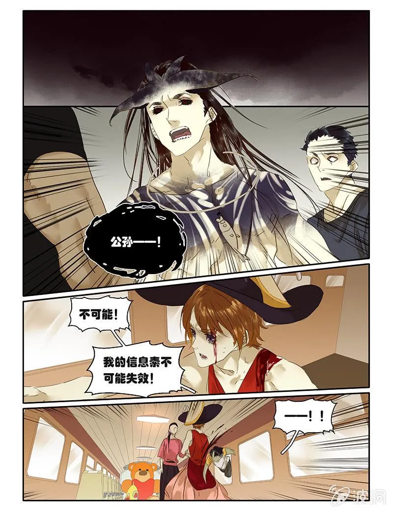 69 第15页