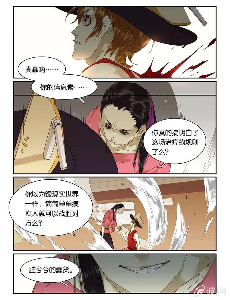 69 第16页