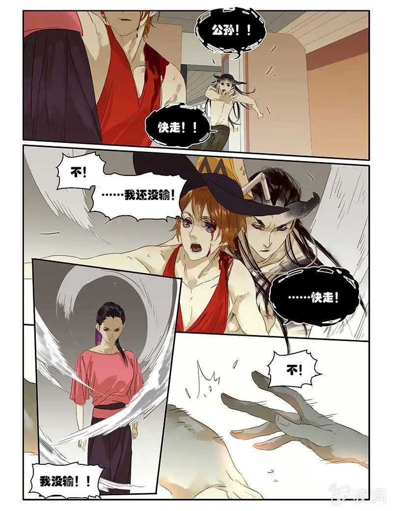 69 第17页