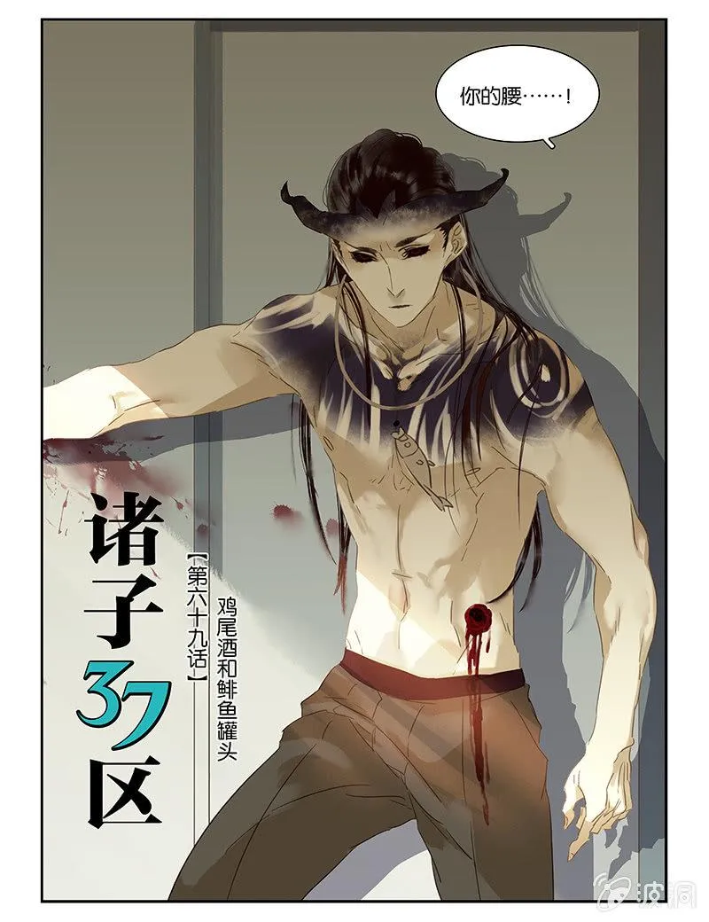 69 第23页