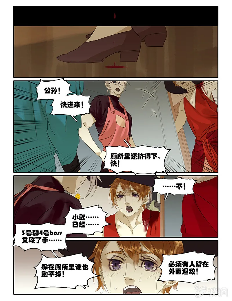 68 第4页