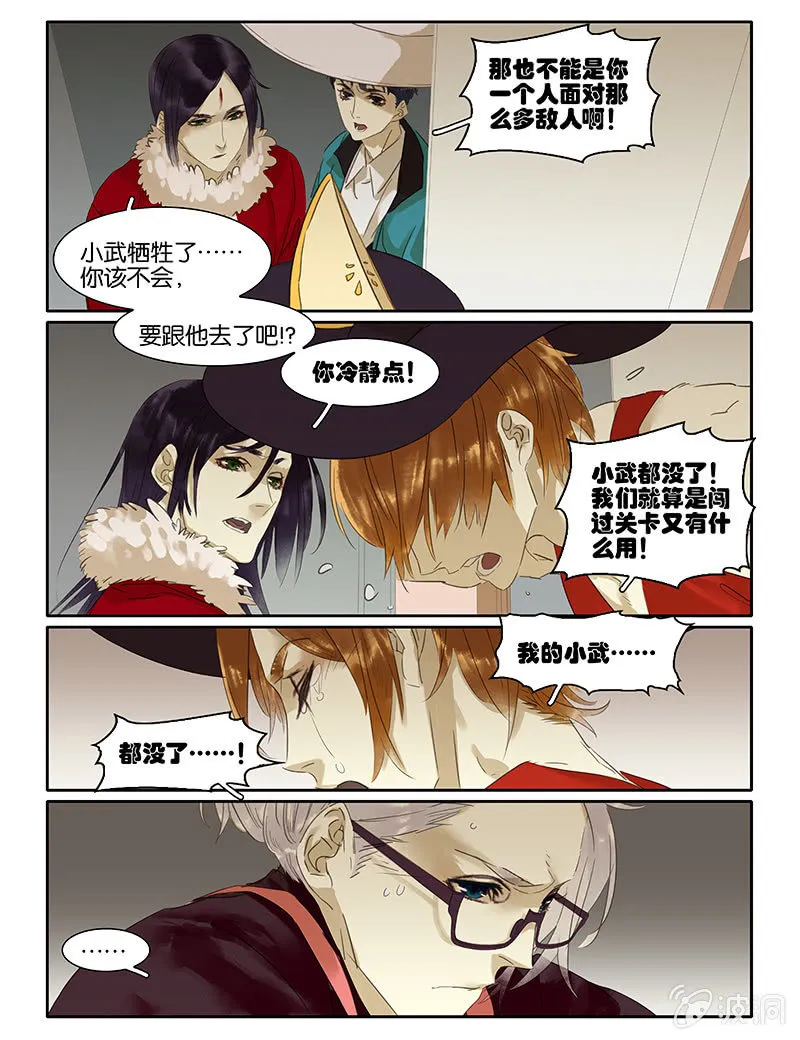 68 第5页