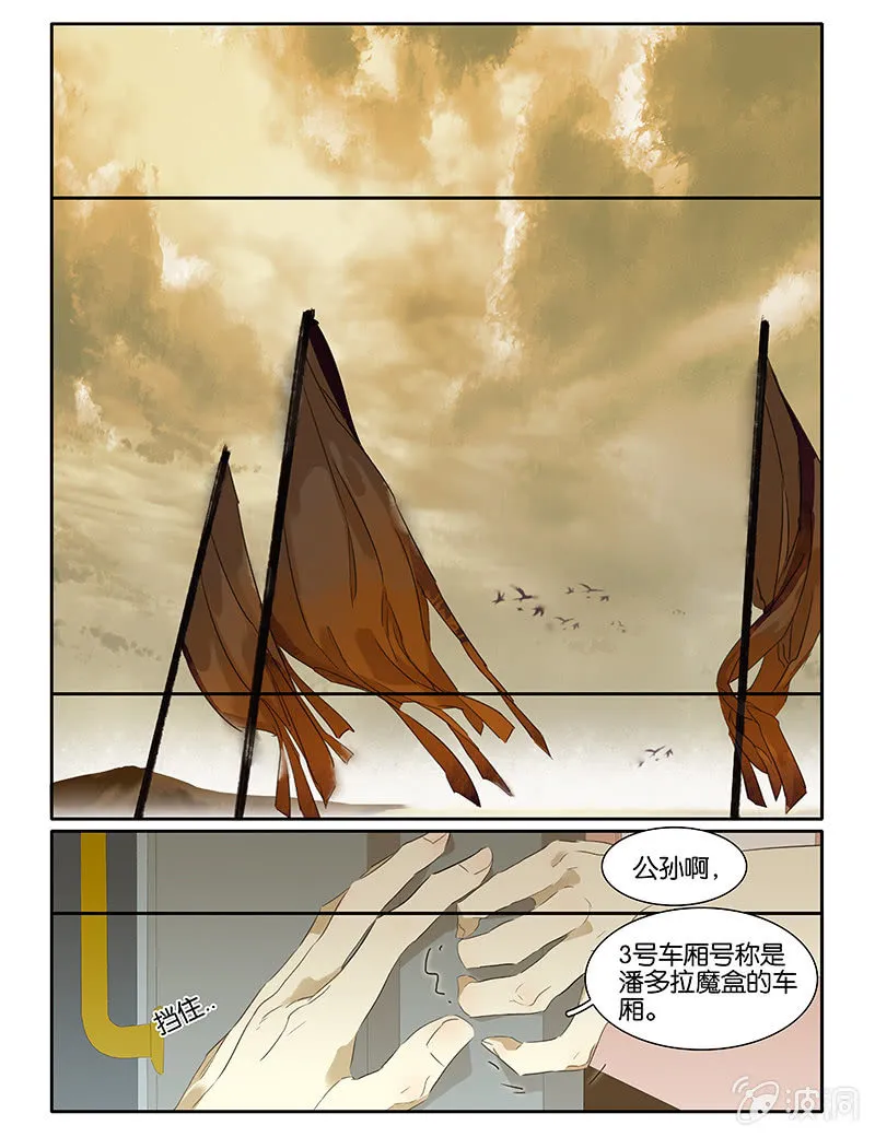 68 第6页