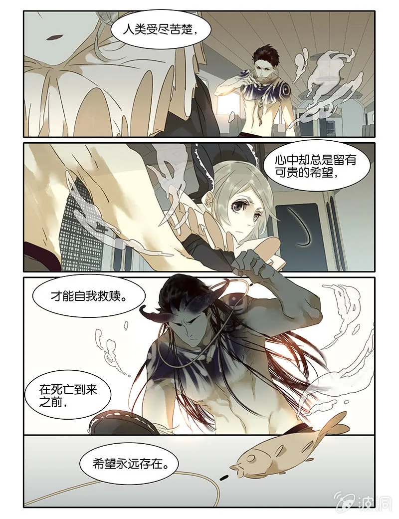 68 第12页