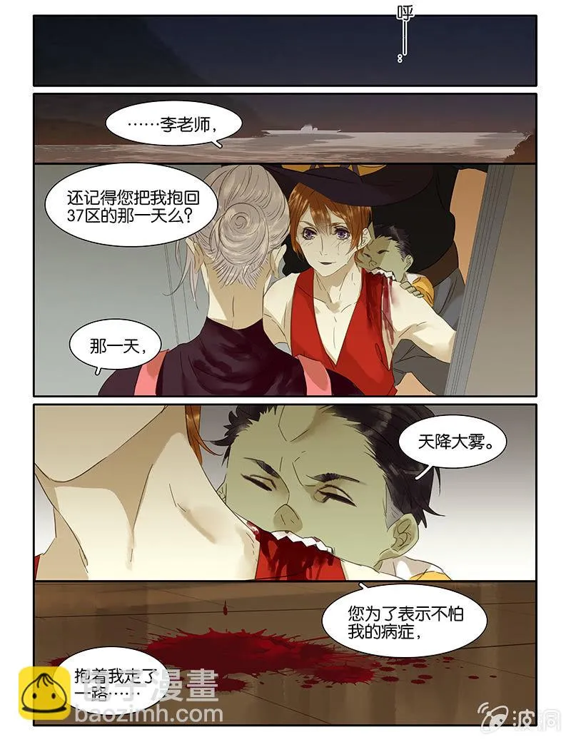 68 第14页
