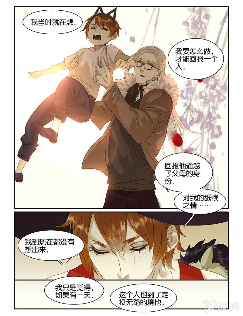 68 第15页