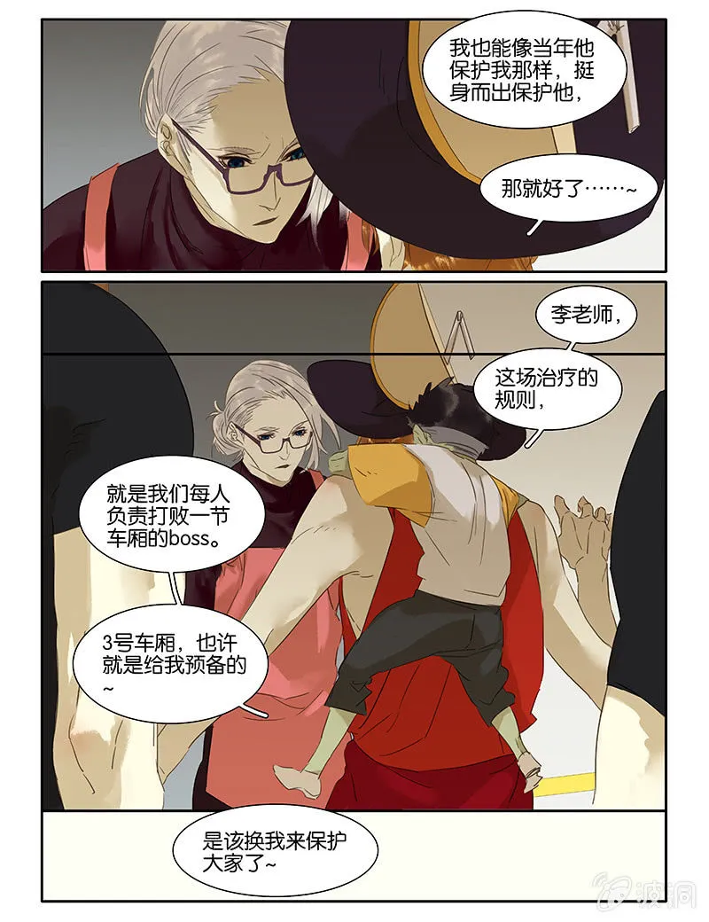 68 第16页