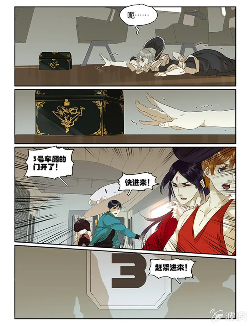 67下 第2页