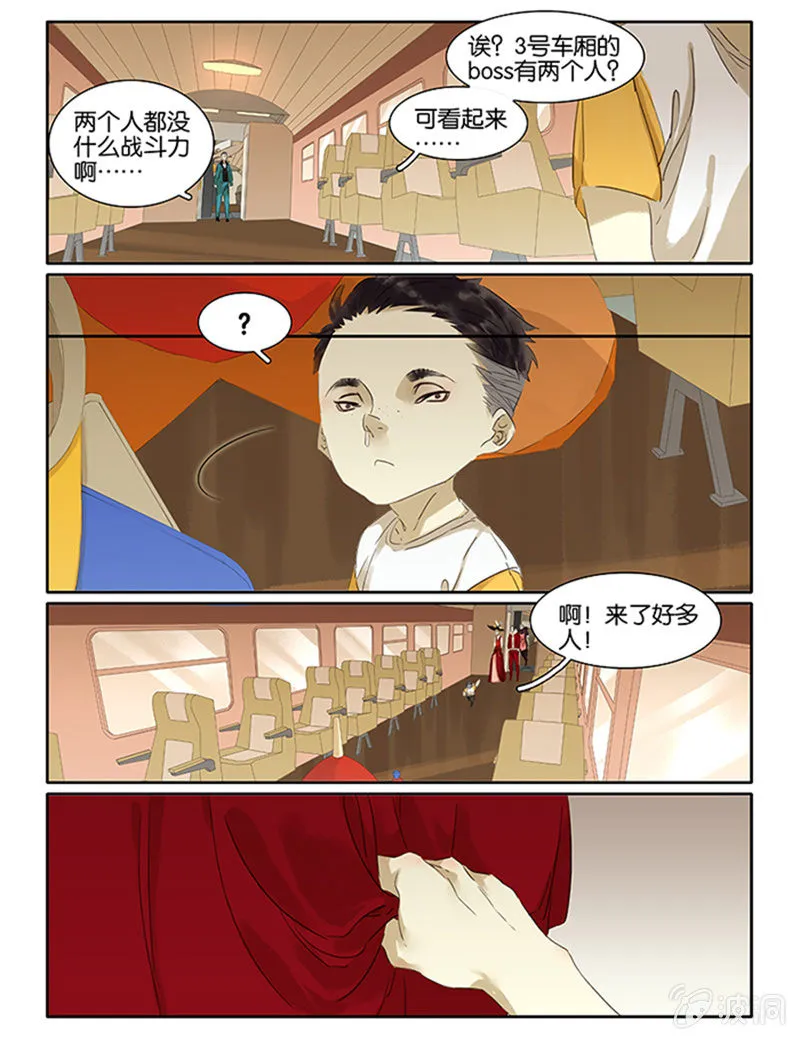 67下 第4页
