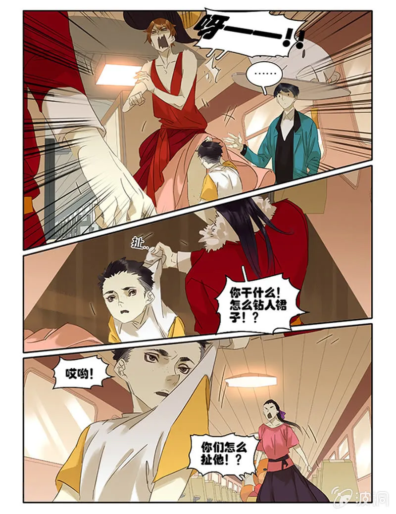 67下 第5页