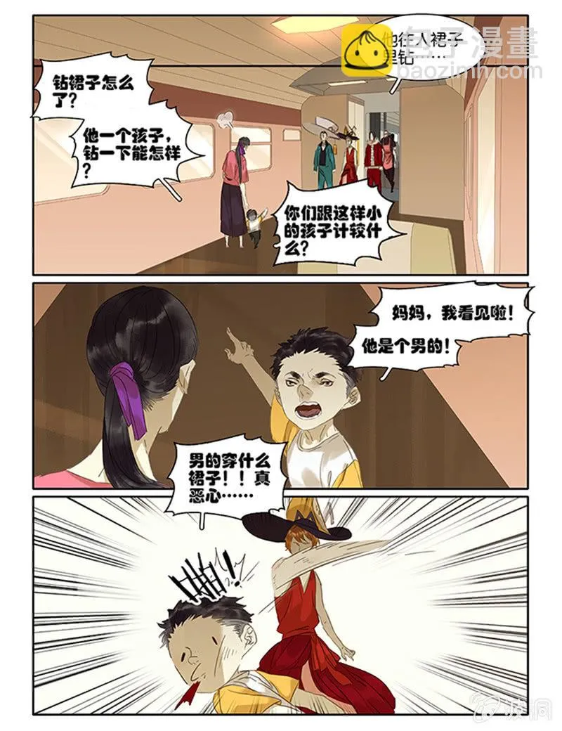 67下 第6页