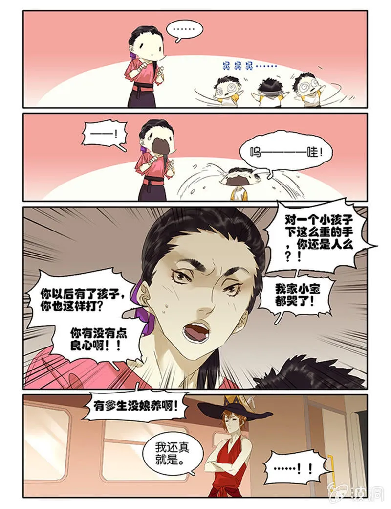 67下 第7页