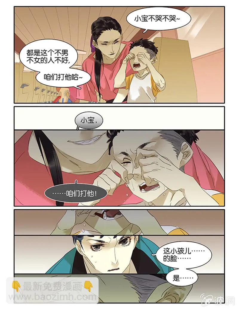 67下 第8页