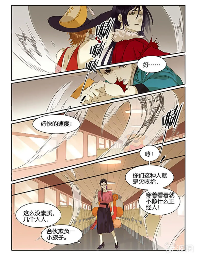 67下 第10页
