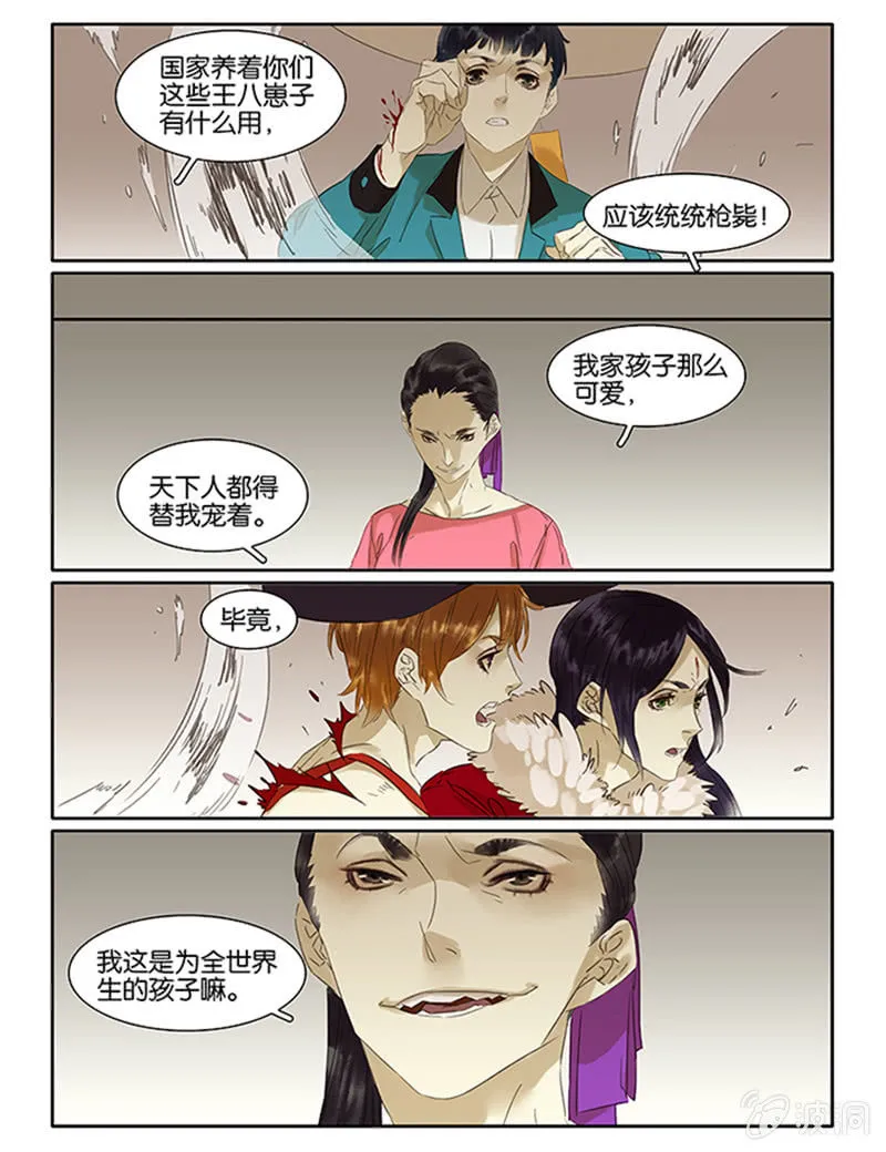 67下 第11页