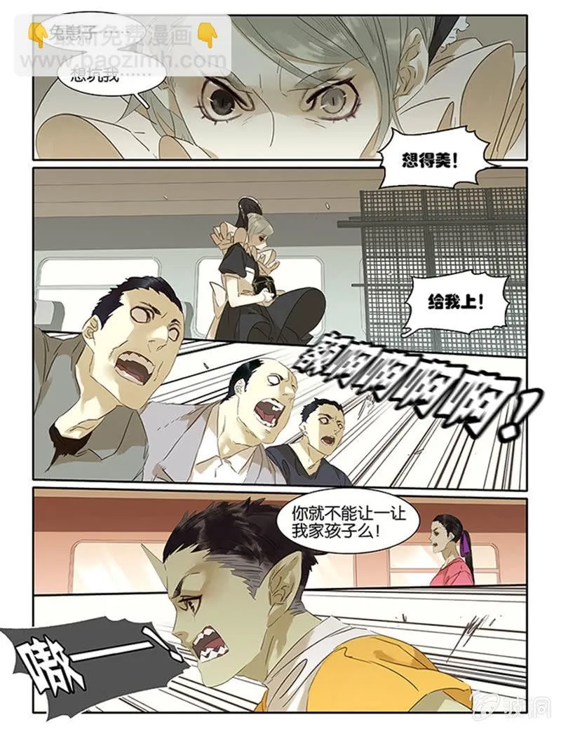 67下 第16页