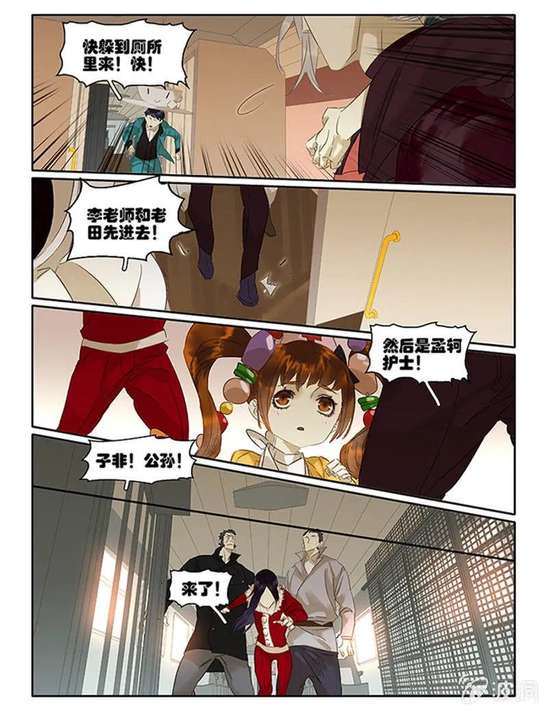 67下 第18页