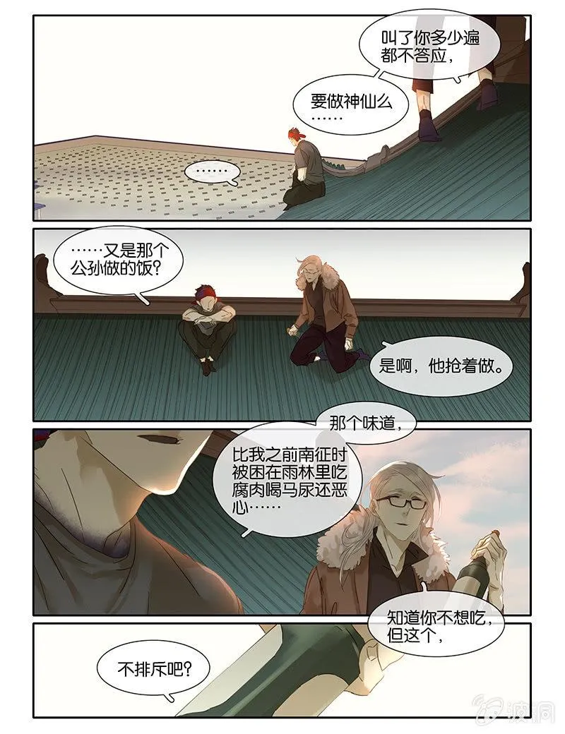 67上 第2页