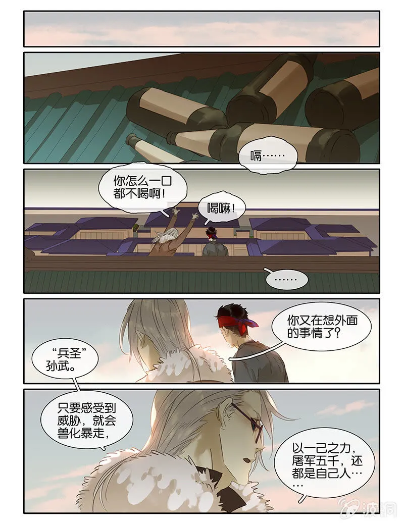67上 第3页