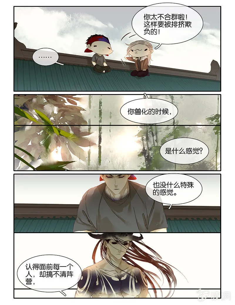 67上 第4页