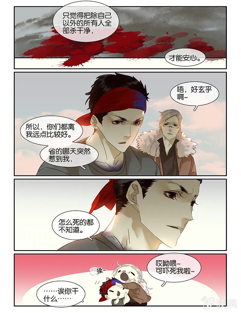67上 第5页