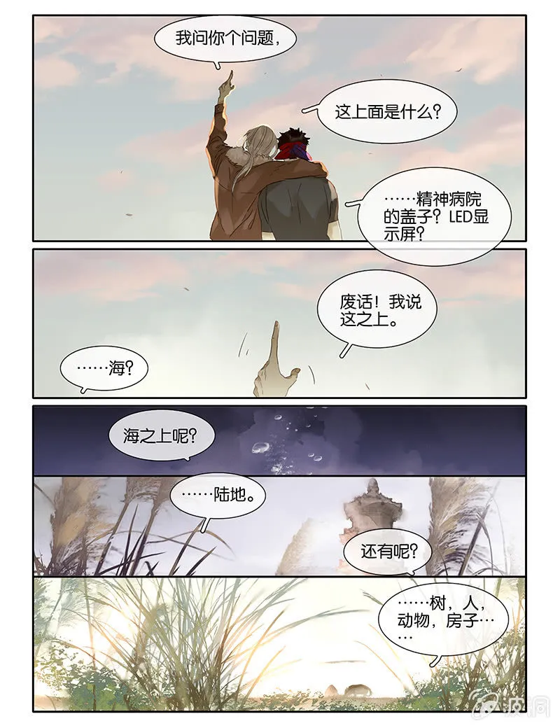 67上 第6页
