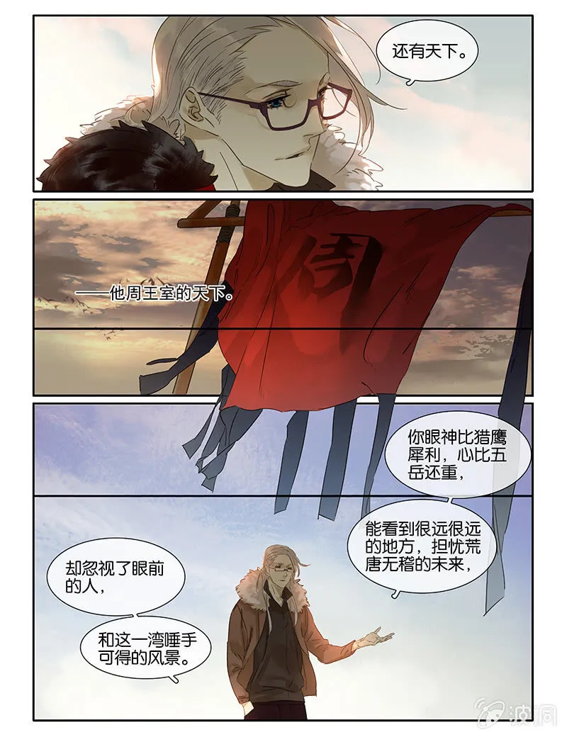 67上 第7页