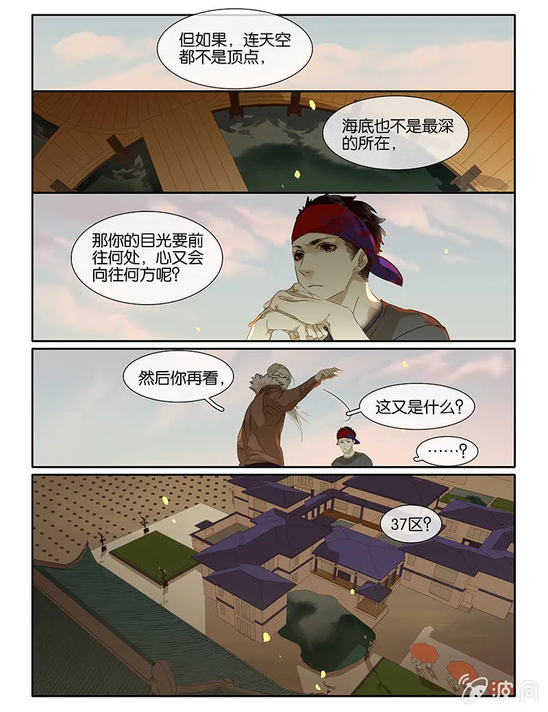 67上 第8页