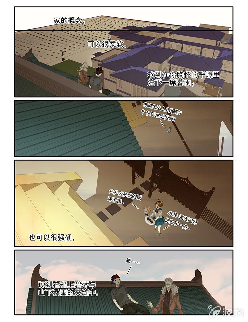 67上 第10页