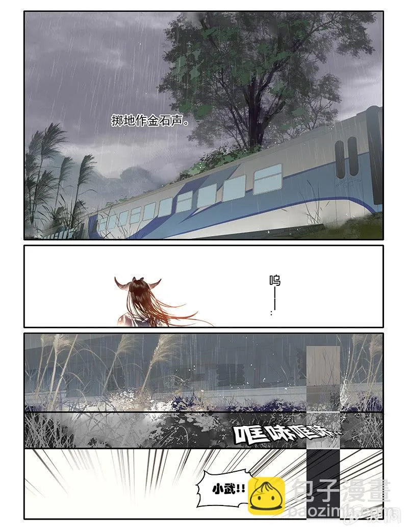 67上 第13页